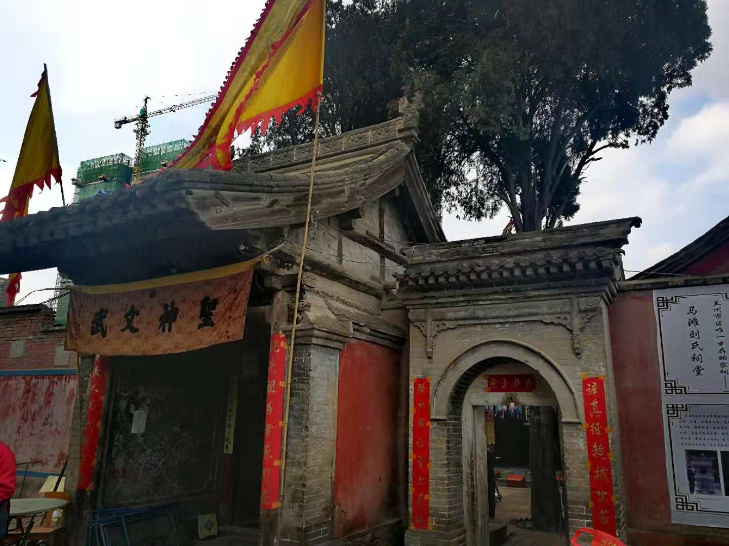 兰州马滩刘氏祠堂，百年历史极具本土风格_行客旅游网