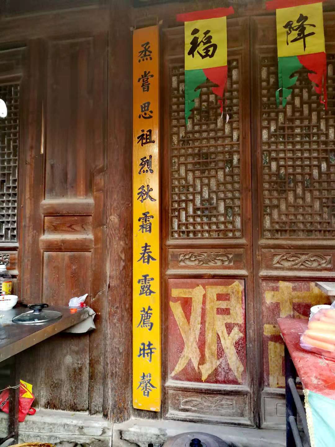 兰州马滩刘氏祠堂，百年历史极具本土风格_行客旅游网