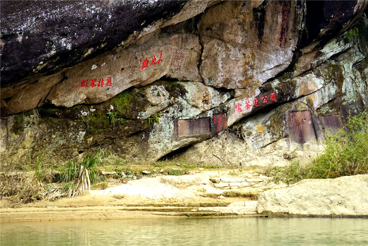 长江岸赤壁摩崖石刻 - 哔哩哔哩