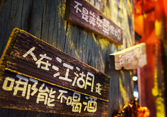 春夜西塘，有轻舟慢渡，有无法拒绝的生