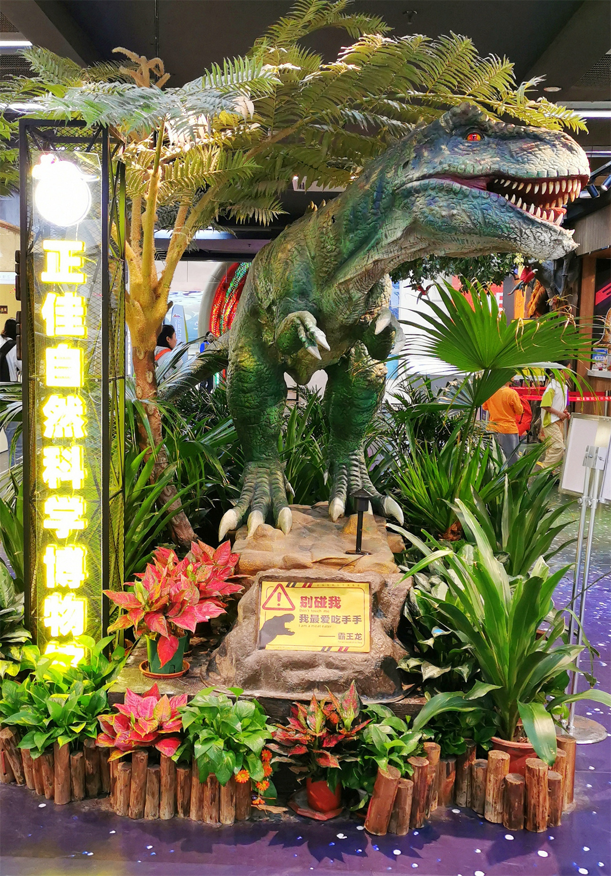 广州正佳广场，遛娃新天地_行客旅游网