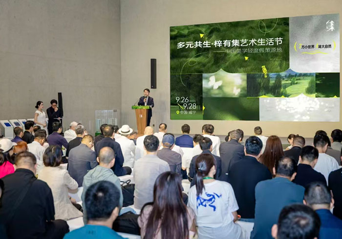 多元共生·湖北联投梓有集艺术生活节在