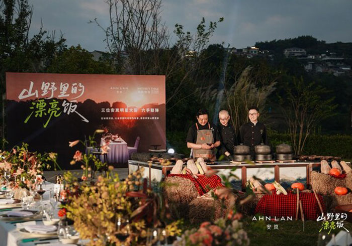 安岚推出“山野里的漂亮饭”秋季菜单，