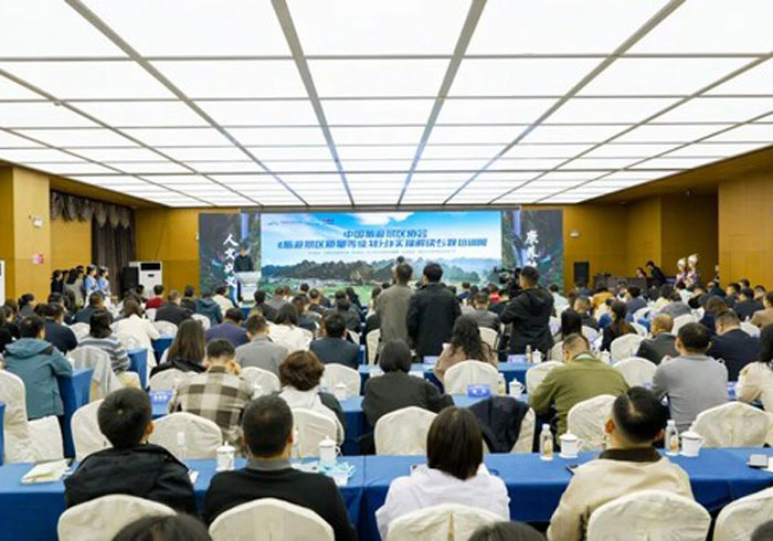 大华股份协办《旅游景区质量等级划分》