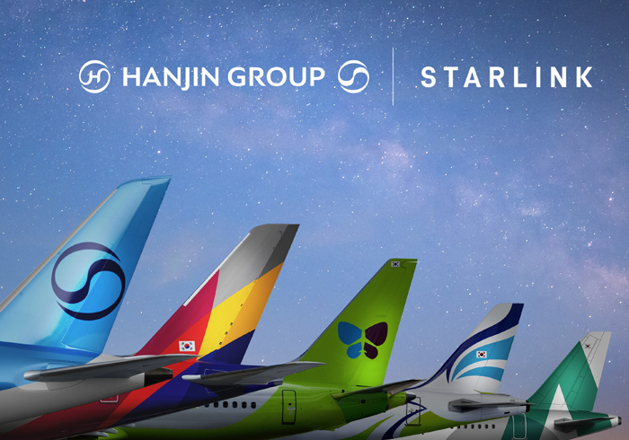大韩航空宣布将携手韩进集团旗下航司引入星链高速机上Wi-Fi