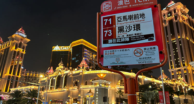 在澳门时空缝隙里，偷得市井的喧嚣