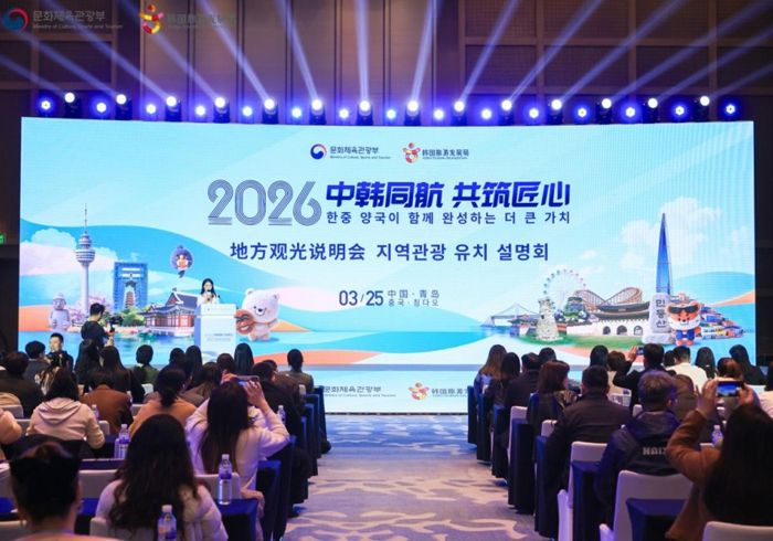 “中韩同航 共筑匠心—2026赴韩旅