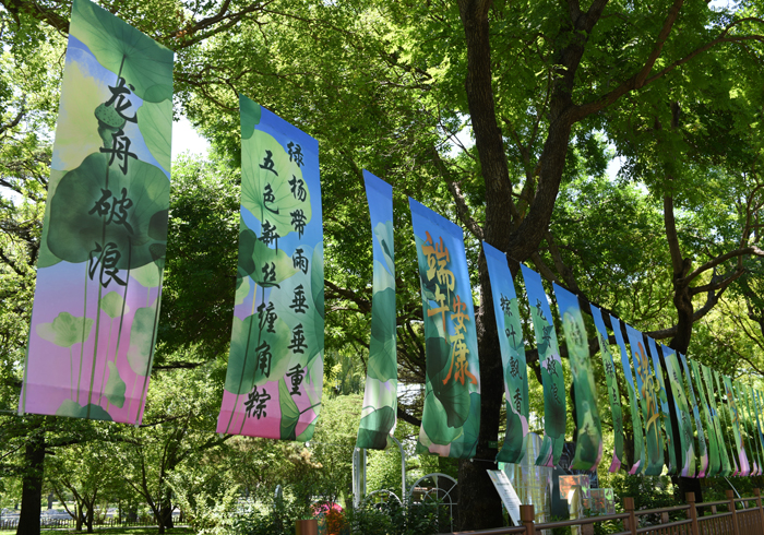 北京市属公园端午游园会指南