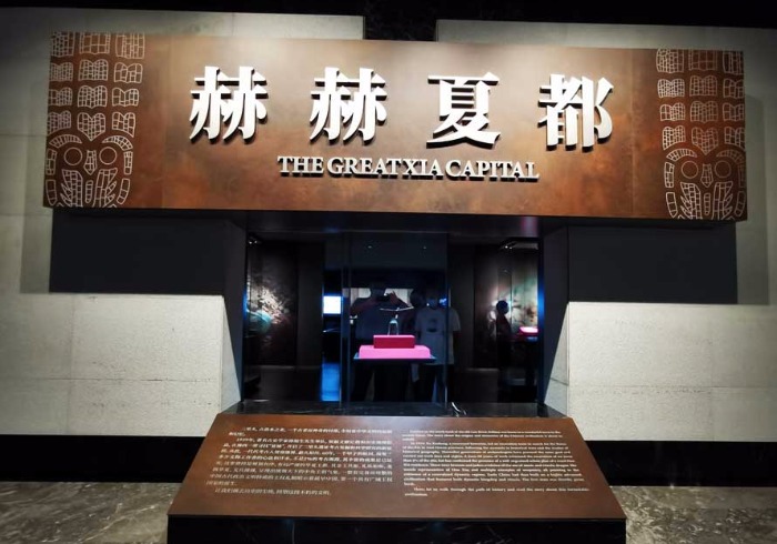 二里头夏都遗址，中原小村里的“紫禁城