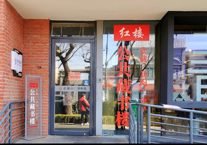 世界读书日：在纸质书的墨香里打捞时光碎片