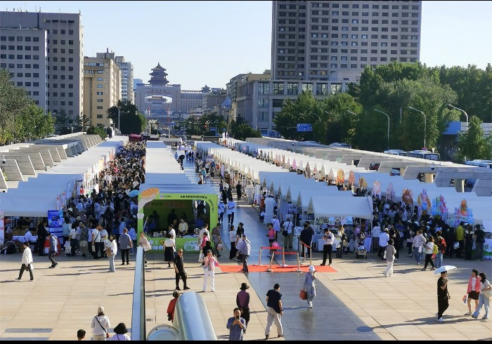 京城面包盛宴飘香中华世纪坛