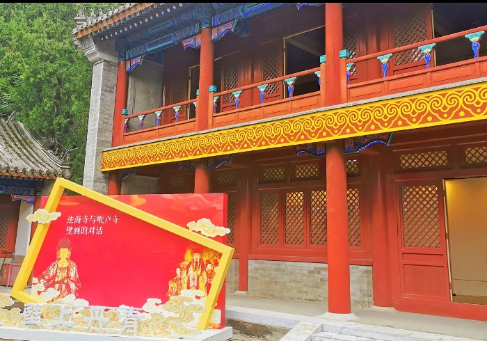 寻迹模式口永济寺里的京冀明代壁画