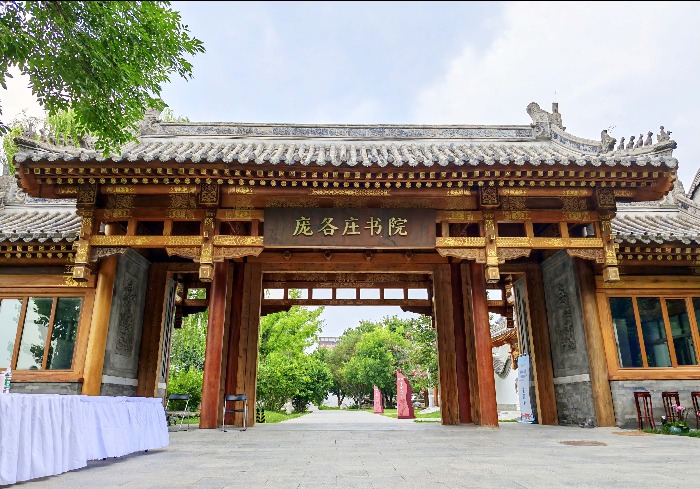 庞各庄书院，西瓜小镇里的百年书香